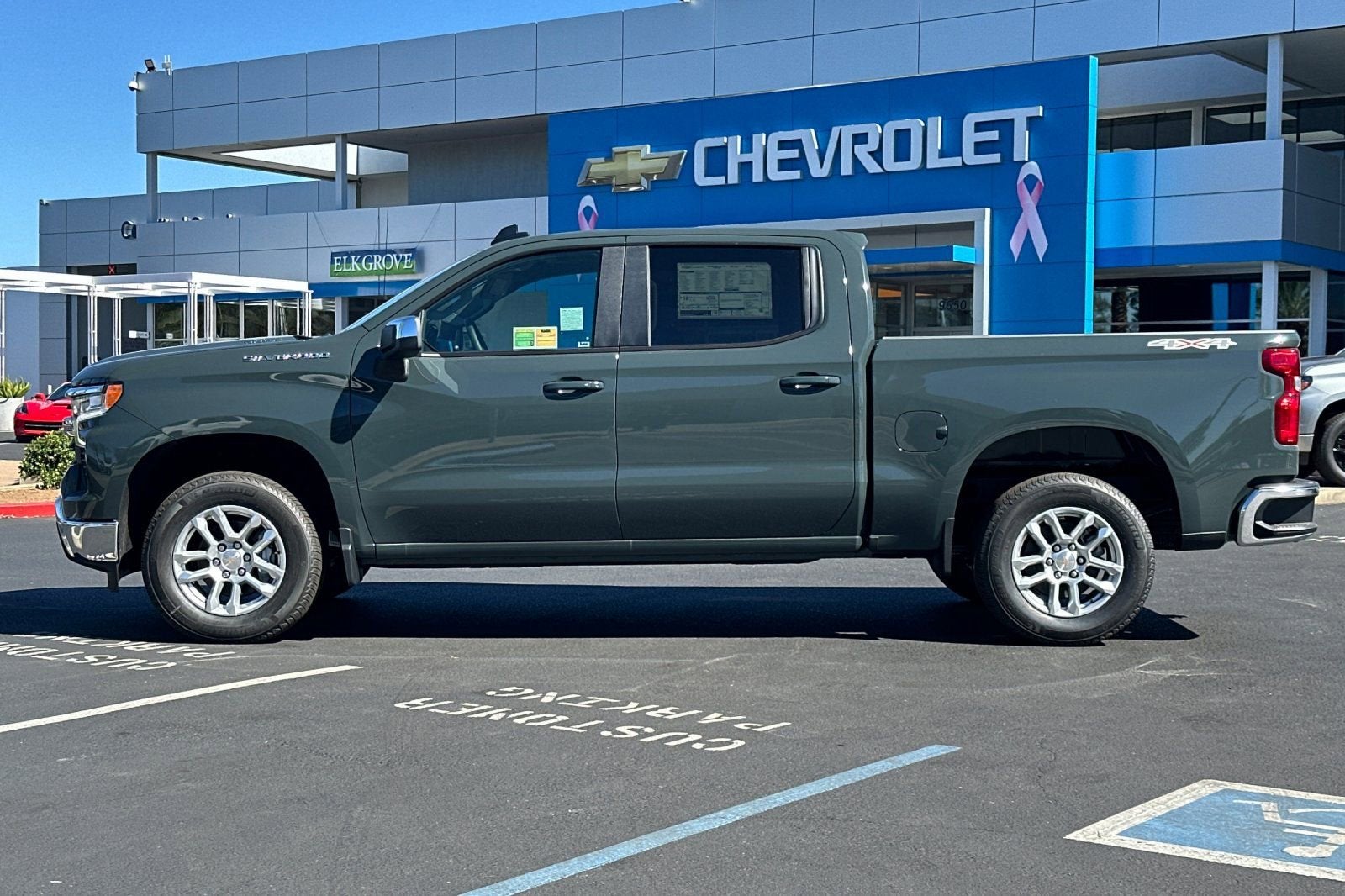 2026 Chevrolet Silverado 1500 LT (2FL)