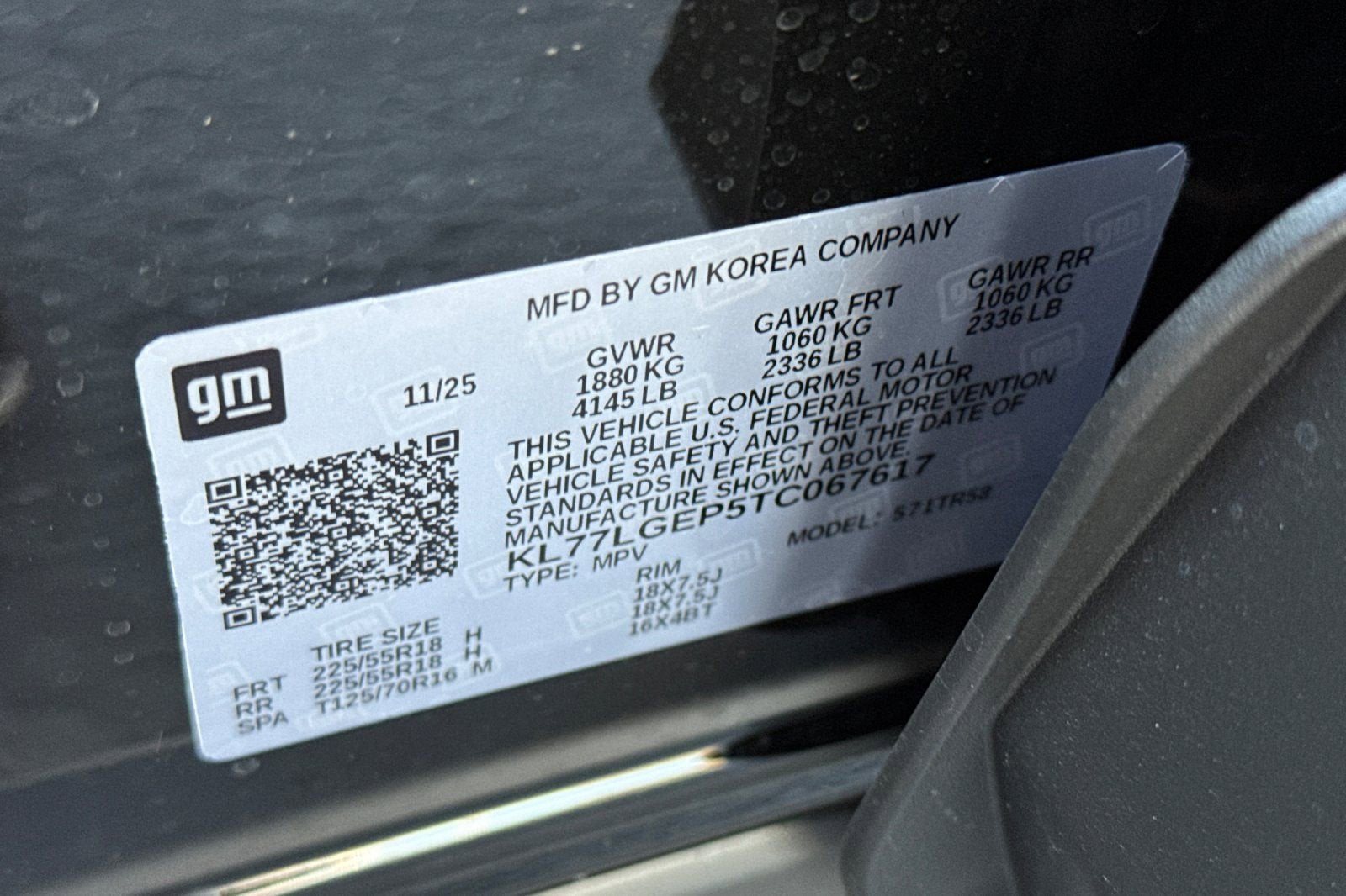 2026 Chevrolet Trax 1RS